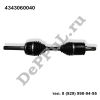 Привод передний в сборе Toyota Land Cruiser (98-07), Lexus LX470 (98-07) (4343060040 / DE436040Y)